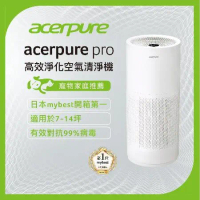 新一代 acerpure pro 高效淨化空氣清淨機 AP551-50W
