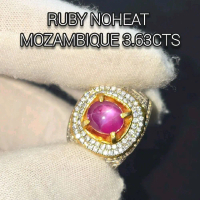 Ruby NTE Mozambique 3.63cts