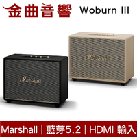 Marshall 馬歇爾 Woburn III 三代 藍牙5.2 動態音量 HDMI 輸入 藍芽 喇叭 | 金曲音響
