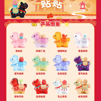 Factory Direct Sale Year of the Horse Ornament, Small Lucky Horse Sticker, Home Decoration, Creative