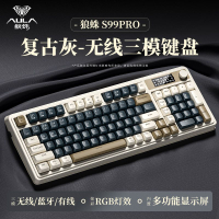 【累計熱銷2388萬+件】狼蛛S99pro鍵盤無線藍牙三模高顏值游戲辦公打字臺式筆記本可充電-享樂
