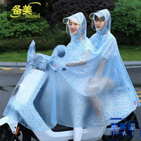 騎行雨衣雙人男女成人機車雨衣時尚透明母子防水雨披【英賽德3C數碼館】