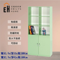 【艾蜜莉的家】2.7尺塑鋼綠色書櫃 置物櫃 收納櫃