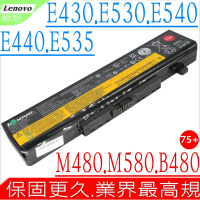 Lenovo E530 75+ 電池適用  聯想 B490 B495 B590 B595 M480 M490 M580 M595 P585 E49A L11L6R01 45N1050 45N1053