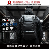 【公司貨 超低價】TAJEZZO探跡者潮流雙肩包男士通勤旅行背包大容量機能電腦書包N7L
