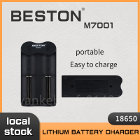2-Bay Battery Charger M7001 for 18650  20700  21700  26650 3.7 V Rechargeable Battery1.8