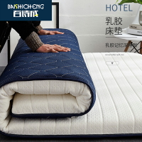 泰國乳膠床墊席夢思加厚1.5m單人宿舍床褥子家用榻榻米海綿軟墊子