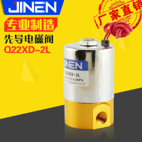 Single inlet, single outlet pilot operated solenoid valve Q22XD-2L Q23XD-2L, two-position two-way, t