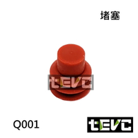 《tevc電動車研究室》 Q001 堵塞 防水塞 接頭 塞子 橡膠塞 橡皮塞 盲塞 電動車 塞頭 實心塞 不穿線 沒洞