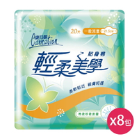 康乃馨 輕柔美學一般流量衛生棉21.5cm(20片×8包)