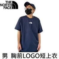 [ THE NORTH FACE ] 男 胸前LOGO印花短上衣 海軍藍 / NF0A81NA8K2