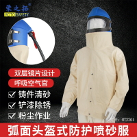 榮之拓頭盔式噴砂防護服供氧頭罩雙層防護帶進氣管帆布打砂噴砂服 森馬先生旗艦店