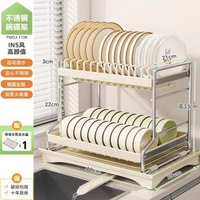 內地直送 - 跨境碗碟收納架廚房置物架臺面瀝水碗架家用碗盤筷雙層餐具收納盒