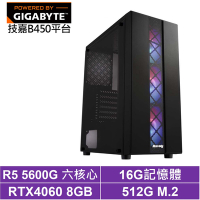 技嘉B450平台[天域潛將]R5-5600G/RTX 4060/16G/512G_SSD