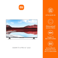 2025[ส่งฟรี] XIAOMI รุ่น A Pro 43 2025 ทีวีขนาด 43 นิ้ว หน้าจอ QLED 4K ระบบ | Dolby Audio™ ประกันศูน