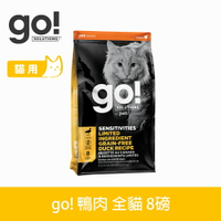 【買就送利樂包】【SofyDOG】go! 低致敏無穀系列 鴨肉 全貓配方 8磅 貓飼料 全齡貓 腸胃保健