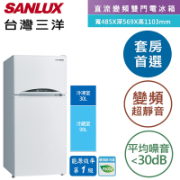 SANLUX台灣三洋 129L 變頻雙門電冰箱 SR-C130BV1