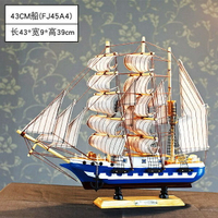 北歐地中海帆船模型擺件現代玄關酒柜裝飾品歐式客廳電視柜工藝品