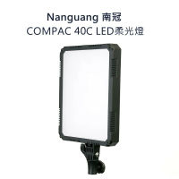 【EC數位】Nanguang 南冠 Compac 40B 雙色溫平板燈 40C LED 影視燈 攝影燈 棚拍