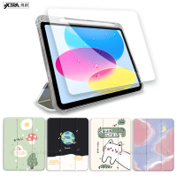 【VXTRA】2021/2020/2019 iPad 9/8/7 10.2吋 藝術彩繪氣囊支架 保護皮套+9H玻璃貼(合購價)
