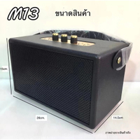 ลำโพงบลูทูธ รุ่น M13 ลำโพงบลูทูธ รบลูทูธ รุ่น M13 รองรับAUX/TF/USB ปรับเบสได้ ดีไซน์สวย เบสแน่น มีหู