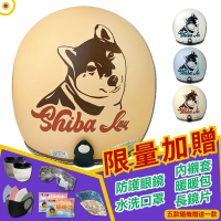 【T-MAO】正版卡通授權 柴犬 騎士帽(安全帽│機車│鏡片│內襯│3/4罩│Shiba Inu E1)