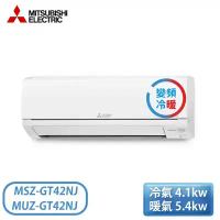 【MITSUBISHI 三菱】5-7坪 GT系列 1級 變頻冷暖一對一分離式冷氣 MSZ-GT42NJ/MUZ-GT42NJ