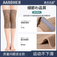 #N/A - 秋冬新醫學備長炭護膝保暖老寒腿熱灸男女保護關節膝蓋防寒護腿套