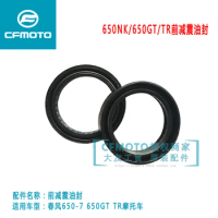 Front shock suspension dust cover for cfmoto cf moto 650NK 650GT 650TR 650cc motorcycle accessories
