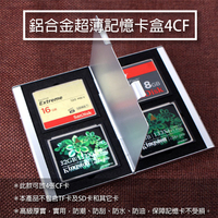 鼎鴻@三種規格 鋁合金超薄記憶卡盒 儲存 存放 保護 收納 保存盒 SDHC SD卡 TF卡 彰化市