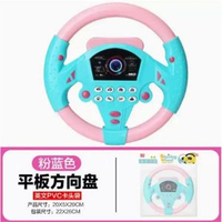 方向盤玩具模擬器防暈車副駕女朋友仿真駕駛後排兒童益智早教禮物平行進口