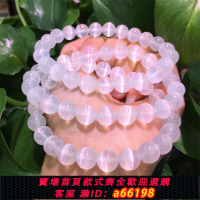 【台灣公司 可開發票】天然摩洛哥透石膏手鏈男女款單圈手串白色強貓眼石水晶首飾品禮物