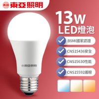 【東亞照明】1入組 13W LED燈泡 省電燈泡 長壽命 柔和光線