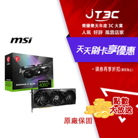 MSI 微星 GeForce RTX™ 4060 Ti GAMING X SLIM 16G 顯示卡
