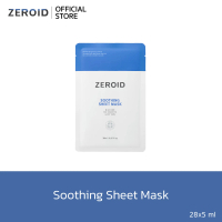 Zeroid Soothing Sheet Mask 28 ml (1กล่อง5แผ่น)