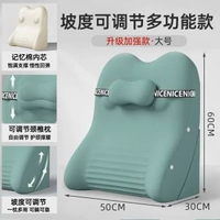 床頭靠墊靠背枕床上靠枕記憶棉床靠背墊加大榻榻米墊腰枕側睡熱敷