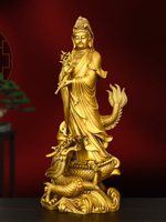 招財擺件送禮禮品 黃銅祥龍觀音菩薩擺件全銅御龍觀音銅像客廳玄關裝飾觀世音菩薩