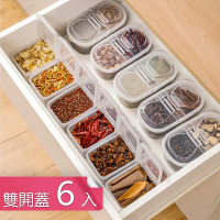 【Dagebeno荷生活】食品級PP材質掀蓋保鮮盒 香料佐料可疊加分類收納盒(雙開蓋款6入)