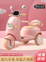 兒童電動摩托車可坐雙人男女孩小寶寶電動車充電遙控玩具車禮物36