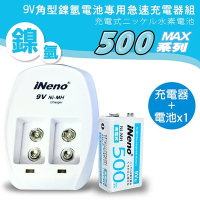【iNeno】9V/500max 鎳氫充電電池 1入+9V鎳氫專用充電器