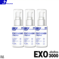 [3ขวด] ครีมหน้าสด EXO3000 24ml by DR.Pound สกินแคร์ Moisturizer มอยส์เจอร์ไรเซอร์ Skincare ความชุ่มช