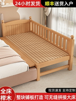 櫸木拼接床嬰兒加寬床邊床大人可睡全實木帶護欄寶寶平接床可定製