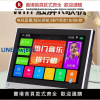 【高品質超低價】22寸先科網絡點歌機移動KTV老人看戲機觸摸屏WIFI高清視頻播放器