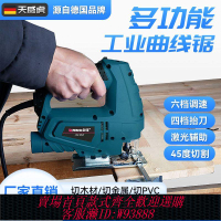 {公司貨 最低價}曲線鋸電動大功率新款木工家用多功能小型手提電鋸木板線鋸切割機