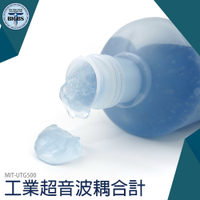 工業耦合劑 超聲波測厚儀 專用耦合性能佳 偶合計 耦合劑 冷凝膠 超音波傳導膠 UTG500
