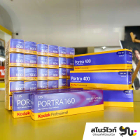 ฟิล์มสีโกดัก Kodak PORTRA Film ความไวแสง 160/400/800 ขนาด 135 ถ่ายได้ 36 รูป กล้อง  yoosee  wifi