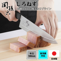 日本製 KAI 貝印 關孫六 不鏽鋼 牛刀 主廚刀 廚師刀 (15cm) - AB 5473