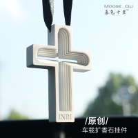 熱賣預購－祝福禮品115 簡約十字架擴香石 汽車香薰挂件吊飾
