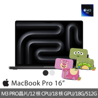 Apple 迪士尼硬殼收納包★MacBook Pro 16吋 M3 Pro晶片 12核心CPU與18核心GPU 18G/512G SSD