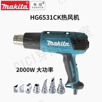 日本牧田熱風槍HG6531CK貼膜烤槍熱縮槍HG6530VK調溫數顯工大功率【亞德機械五金家居】